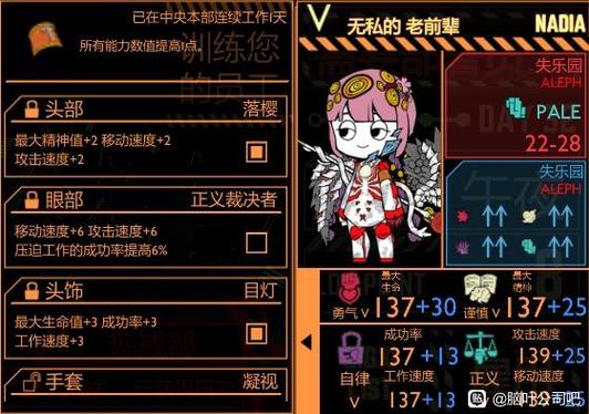 脑叶公司有没有中文