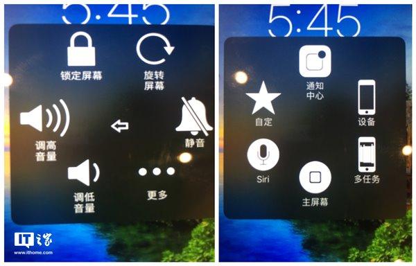苹果11触屏灵敏度
