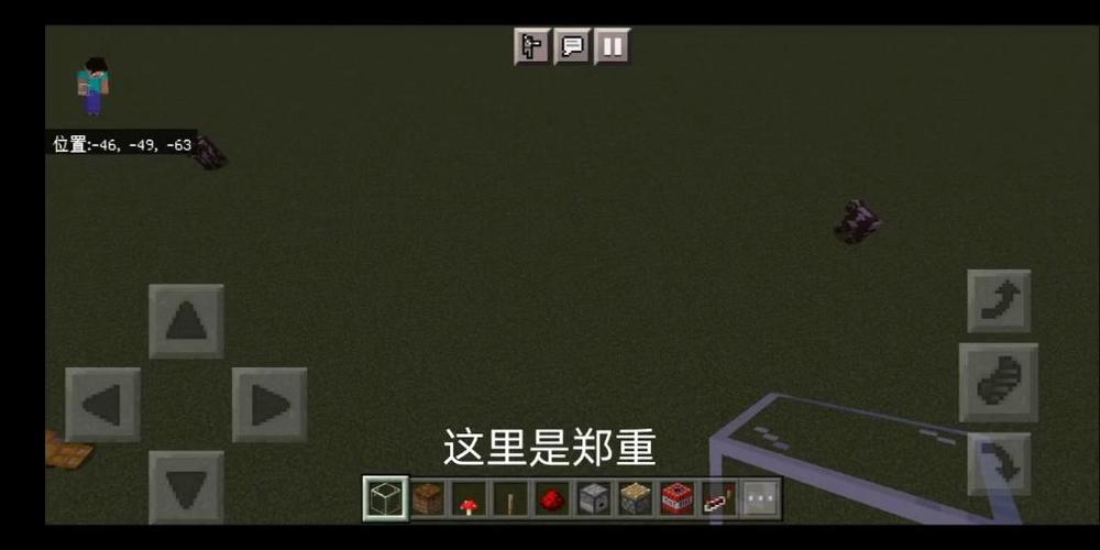 我的世界TNT复制器怎么做截图3