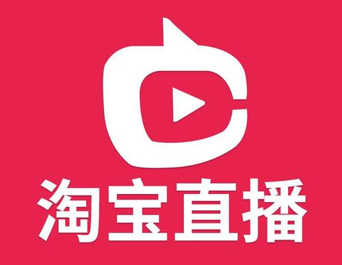 天猫直播