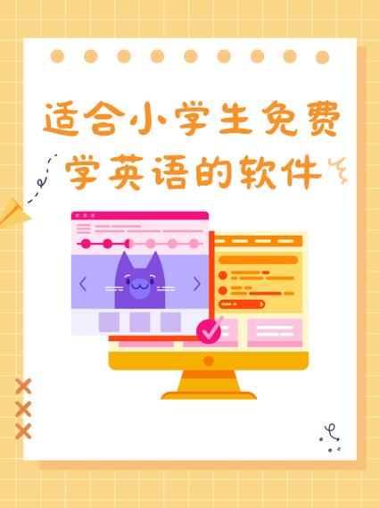 读英语用哪个软件
