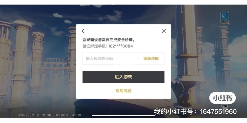免费原神账号可以登上的未封多金
