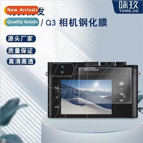 徕卡q2参数