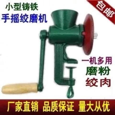 家用绞肉机可以磨粉吗