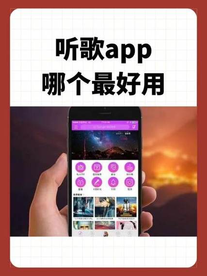 天天静听app怎么听歌