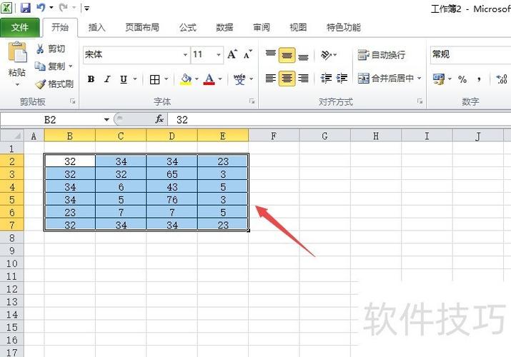 表格怎么横着打印