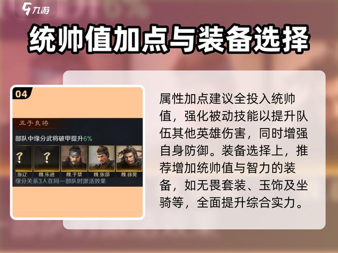 铁杆三国于禁兑换码获取方法