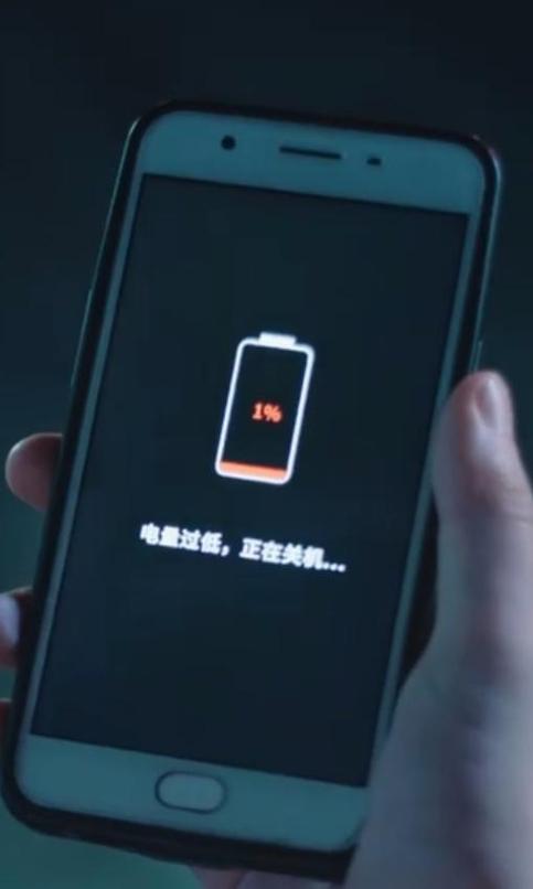 vivo充不了电还嘟嘟响截图3