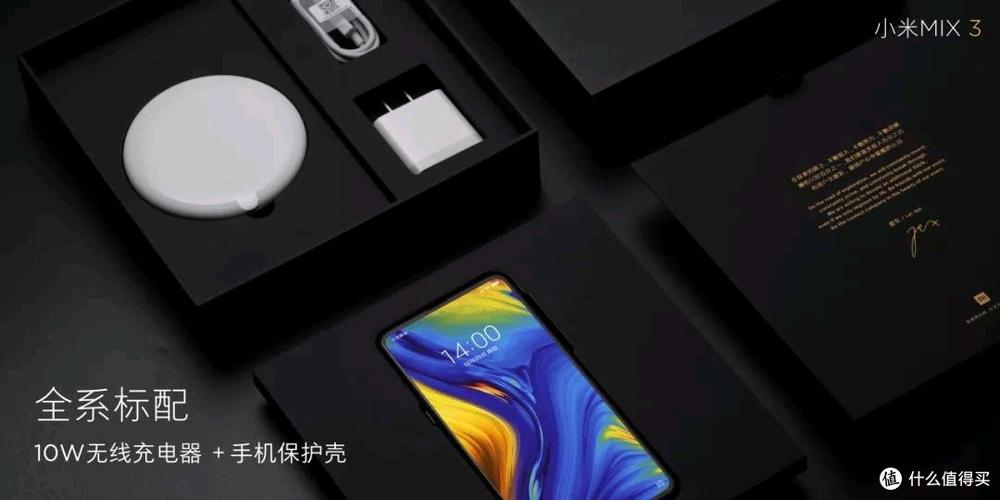 小米mix3换屏幕多少钱