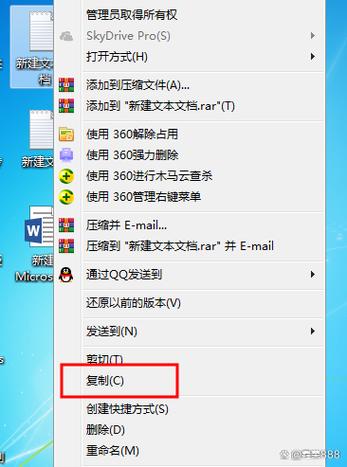 复制和粘贴的方法截图1