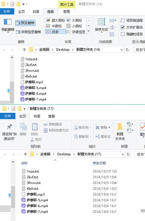 复制和粘贴的方法截图2