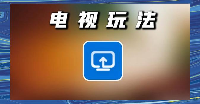 远程推送安装软件