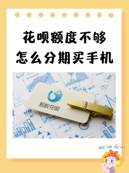 花呗额度共享什么意思啊截图3