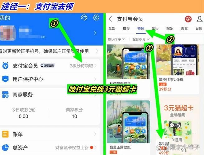淘宝送的猫超卡在哪里领取