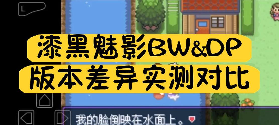 漆黑魅影御三家选哪个好
