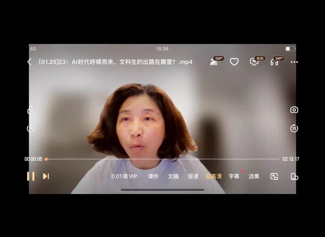 长源电力朱虹最新新闻
