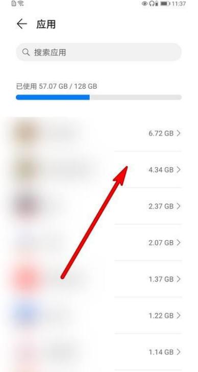怎么看手机内存占用了多少截图2