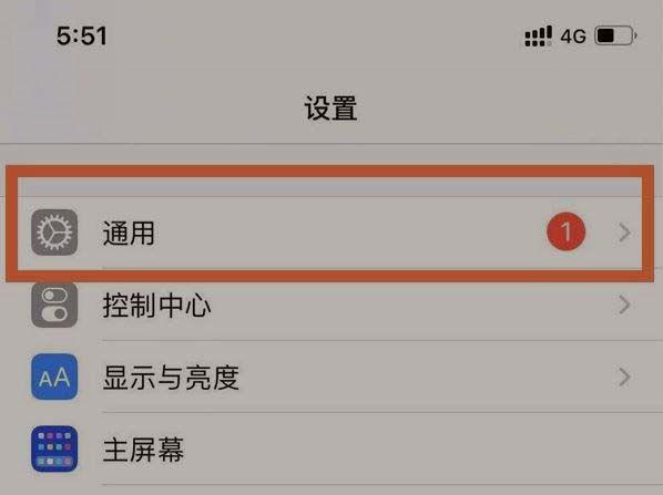 怎么看手机内存占用了多少截图3