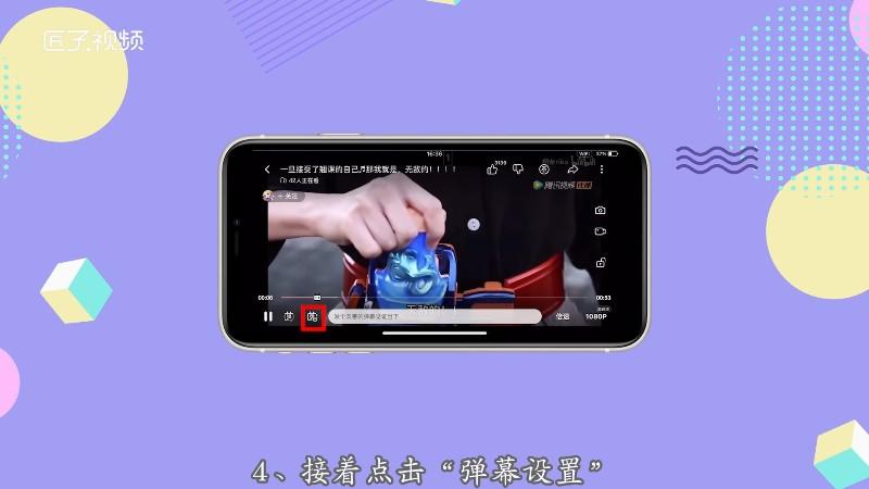 b站我发的弹幕怎么删除