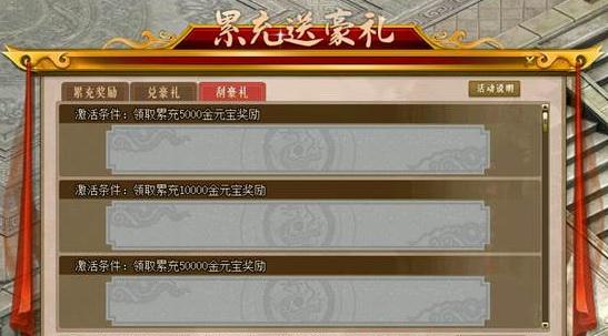 网游问道:开局万倍奖励