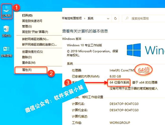 Microsoft Office2019截图1
