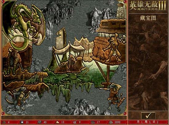 魔将3我是英雄