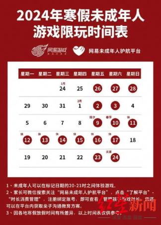 米哈游通行证更改身份证