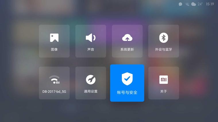 怎么在小米盒子上安装直播软件呢