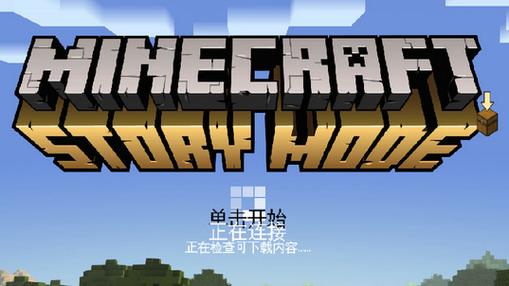 我的世界内存不足的解决方法