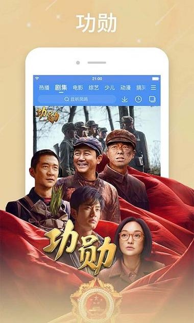 小度看电影是免费的吗