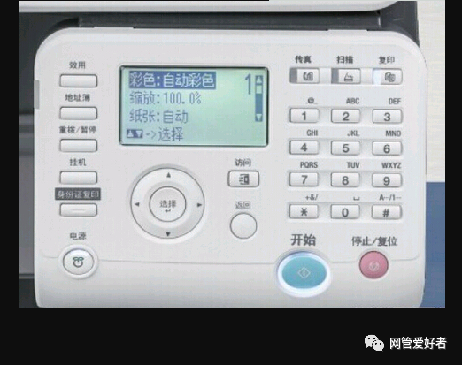 美能达246错误c03ff