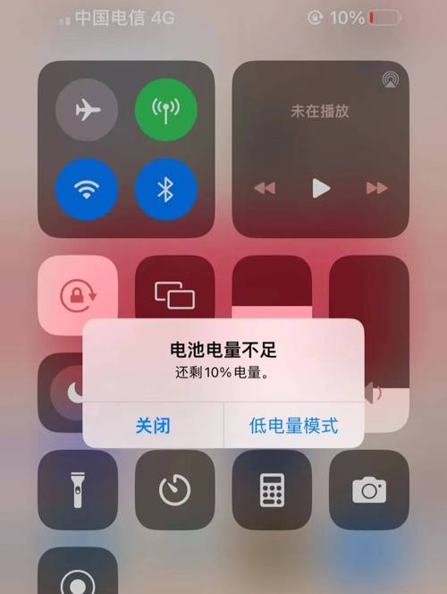 苹果6s电量低于80就卡