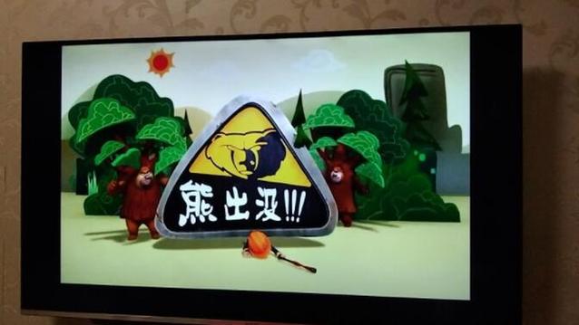 熊出没片头曲合集