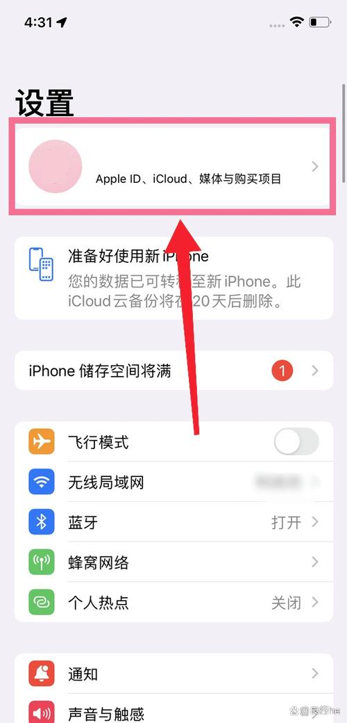 苹果手机没开查找丢了怎么办
