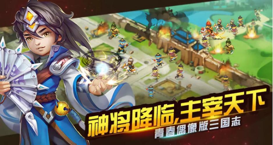 守卫主公速度有什么用