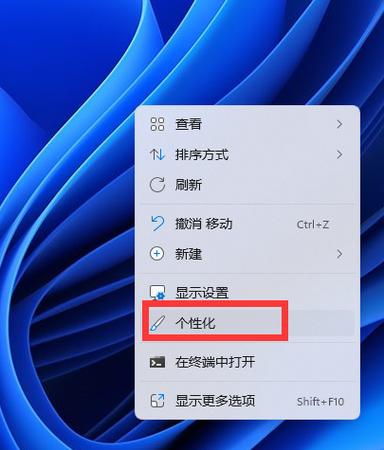 控制面板放在桌面上