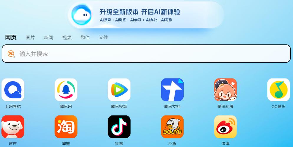QQ浏览器去更新去广告