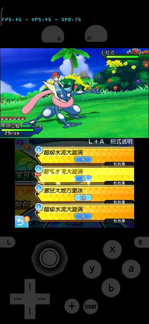 究极日月特性金手指