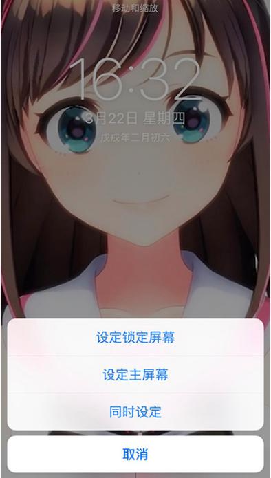 火萤在苹果怎么不会动截图2