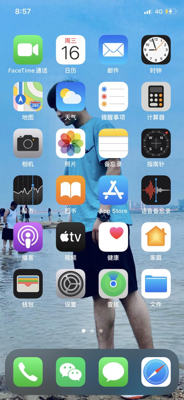 iphone手机字体上面带拼音