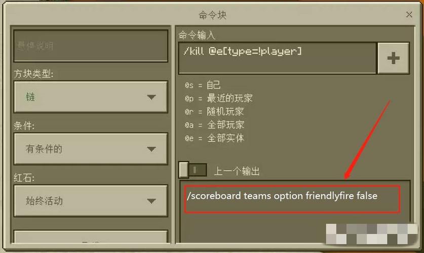 网易版MC哪条指令可以在别人的房间里
