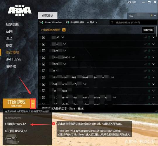 steam怎么设置中国服务器截图3
