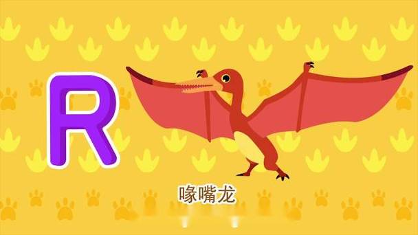 奇奇颗颗恐龙总动员全集