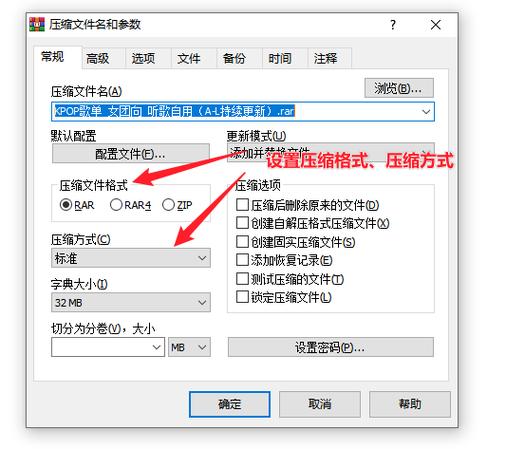 怎么把很多视频压缩文件发过去