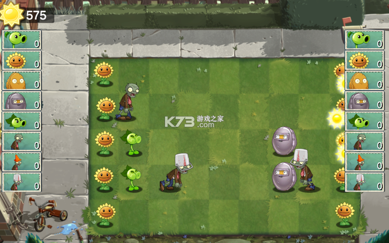 pvz双人联机版(免费)