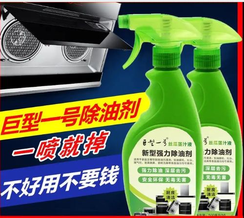 衣服上弄上中性笔油怎样能快速去掉