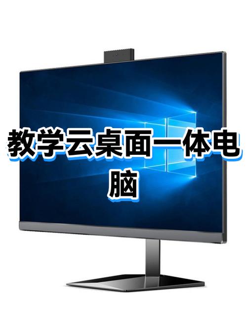 云桌面如何切换到本地桌面