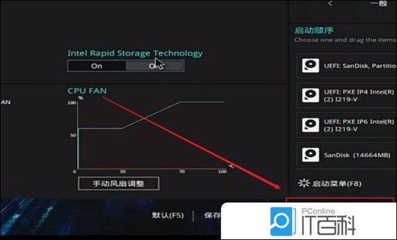 怎么更新bios到最新版本