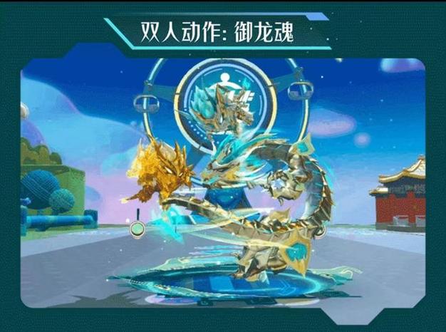 五角色龙之战神765区