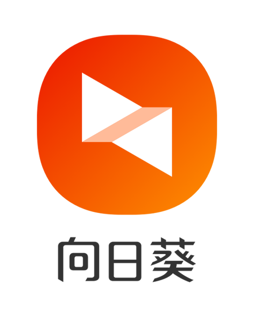 向日葵远程没反应截图2